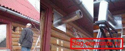 Уклањање цеви кроз зид