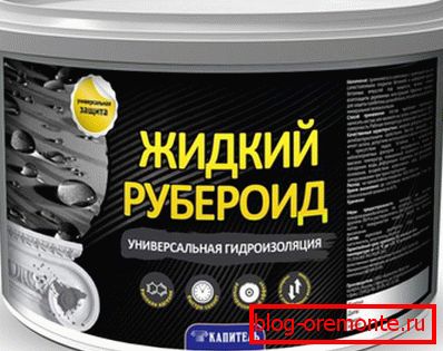 Течни рубероид