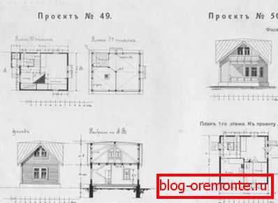Фрагмент директоријума