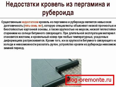Спремни патцх