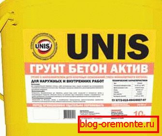 Бетон актив. Бетон актив.