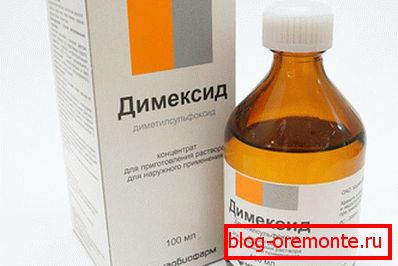 Диммекиде