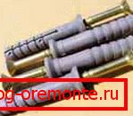Довел за бетон