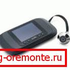 Книгхт Р99