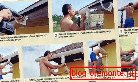 Инструкције за инсталацију