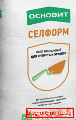 Љепило за аератед цонцрете. Љепило за аератед цонцрете.