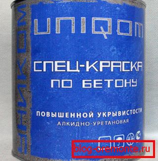 Боје за бетон