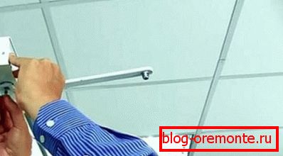 Фиксирање механизма Фиксирање механизма