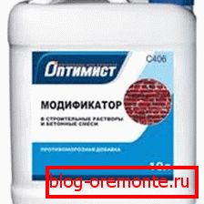 Модификатор решења Модификатор решења