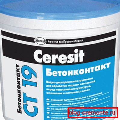 У фото-бетонском контакту из Цересита У фото-бетонском контакту из Цересита