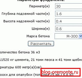 У фото онлине програму за израчунавање запремине смеше. У фото онлине програму за израчунавање запремине смеше.