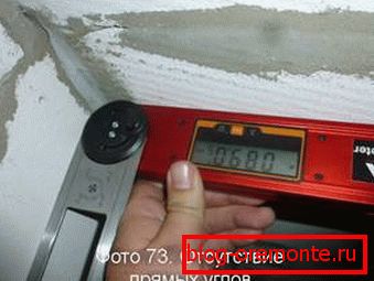 Не заборавите да проверите угао. Не заборавите да проверите угао.