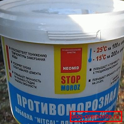 Неки адитиви за замрзавање такође значајно побољшавају снагу готовог производа. Неки адитиви за замрзавање такође значајно побољшавају снагу готовог производа.