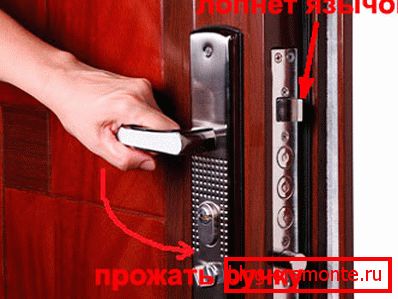Непоправљиво ломљење дворца Непоправљиво ломљење дворца