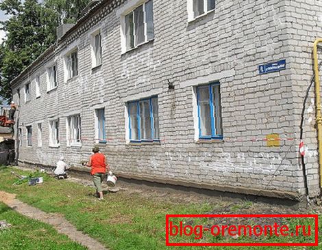 Чишћење и пуњење површина