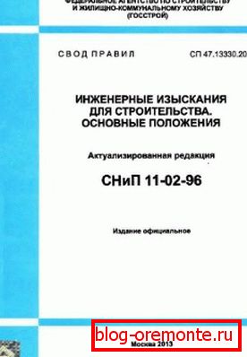 Један од узорака грађевинских кодова Један од узорака грађевинских кодова