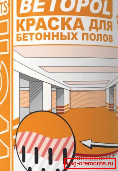 Паул мора бити премазан високим састојцима чврстоће Паул мора бити премазан високим састојцима чврстоће