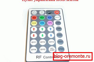 Даљински управљач за траку у боји Даљински управљач за траку у боји