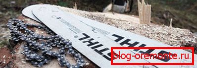 Гума и ланац се уклањају из апарата. Гума и ланац се уклањају из апарата.