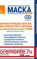 Састав за ћелијски бетон. Састав за ћелијски бетон.