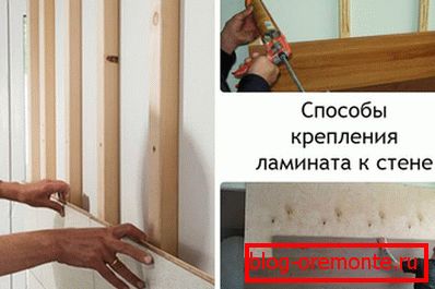Методе монтирања на зид