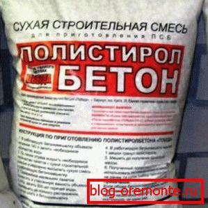 Сува градјевинска смеша у кесама Сува градјевинска смеша у кесама