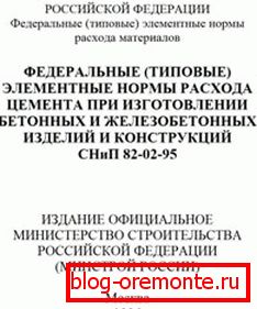 У овом документу наћи ћете све потребне табеле. У овом документу наћи ћете све потребне табеле.