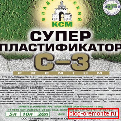 Пропорције за производњу бетона: оптимални састав и избор