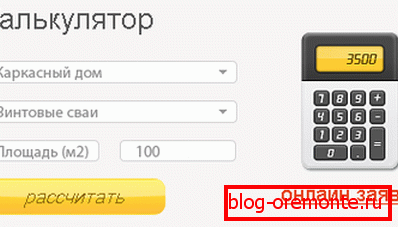 Изглед услуге Изглед услуге