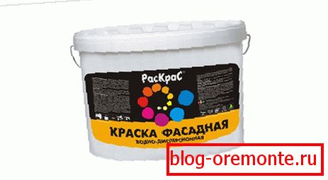Водно-дисперсионная