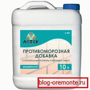 Могућност бетовања на температурама испод нуле Могућност бетовања на температурама испод нуле