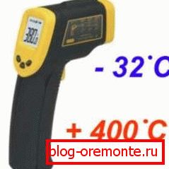 Сви такви уређаји имају одређени опсег рада, на које треба обратити пажњу приликом куповине